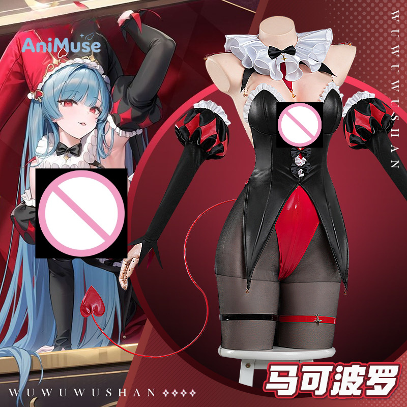 Party Games Carnival - Game Azur Lane Marco Polo Cosplay